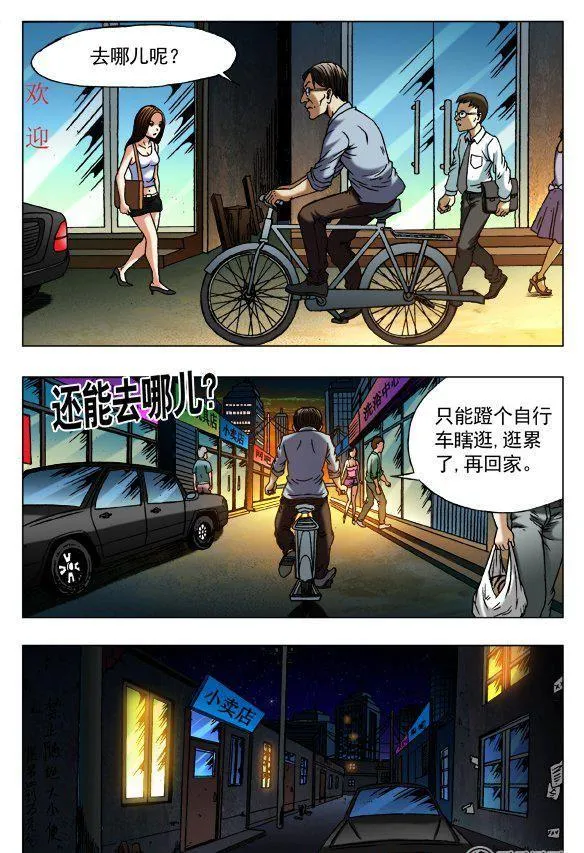 139 第2页
