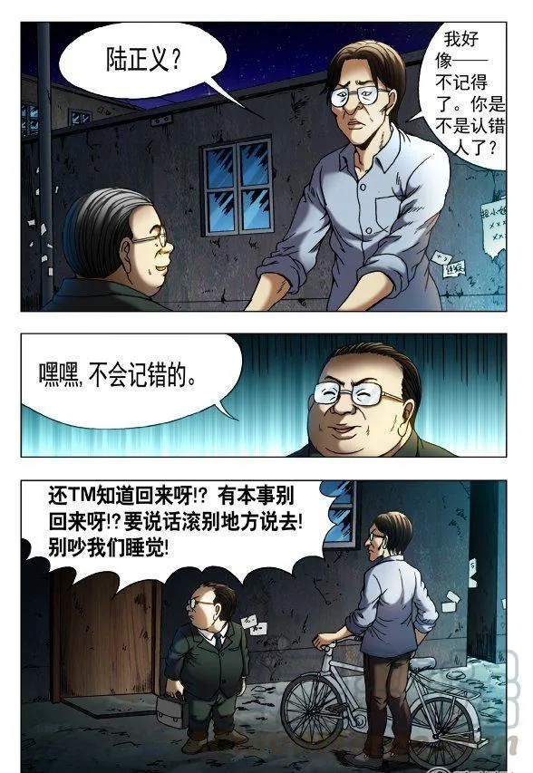 139 第5页