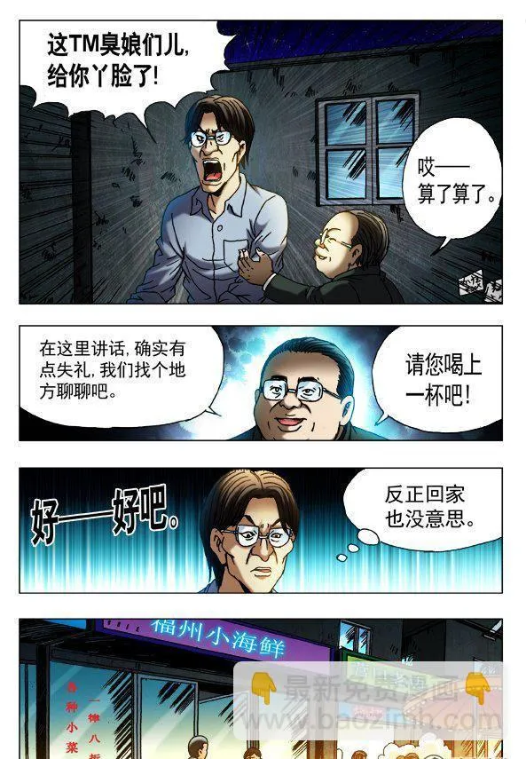 139 第6页