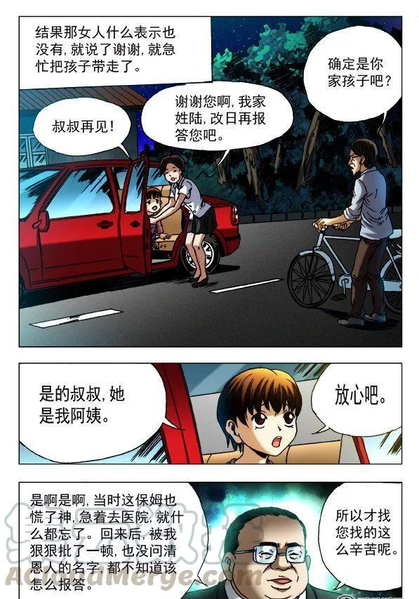 140 第1页