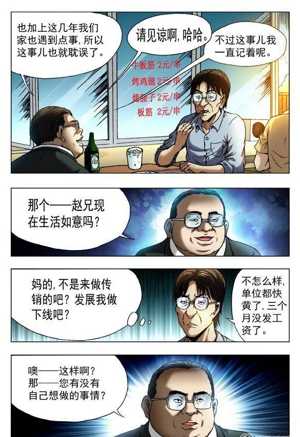 140 第2页