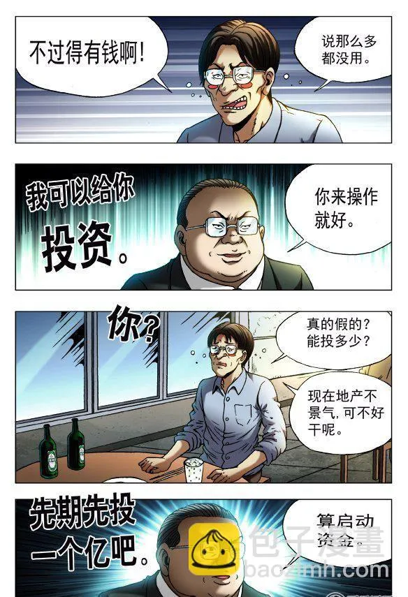140 第4页