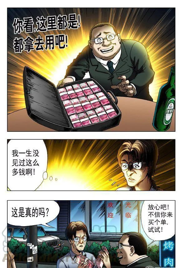 140 第7页