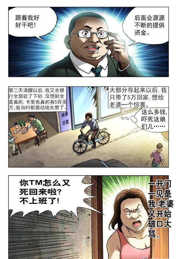 140 第8页