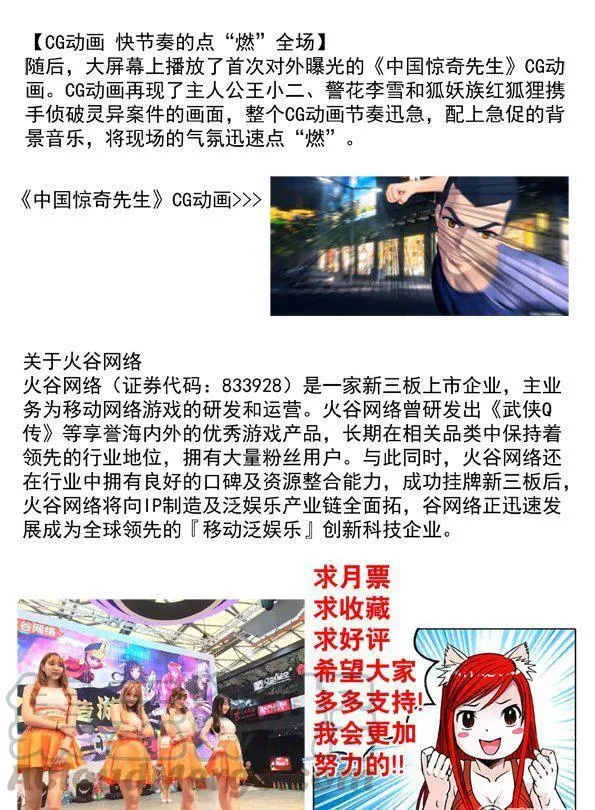 140 第11页