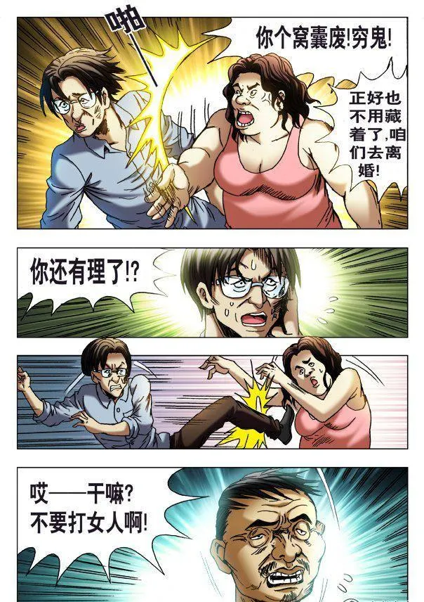 141 第4页