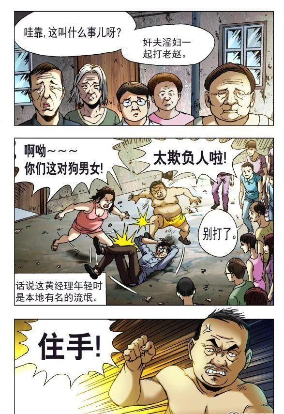 141 第6页