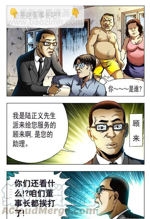141 第7页