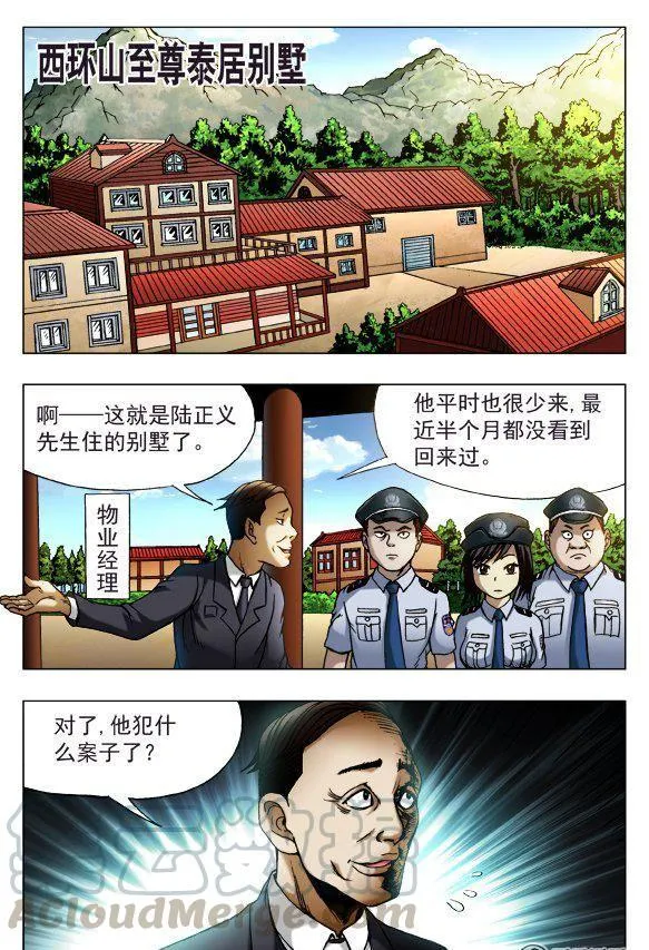 142 第3页