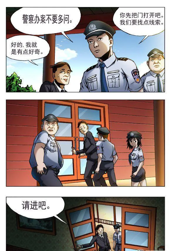 142 第4页