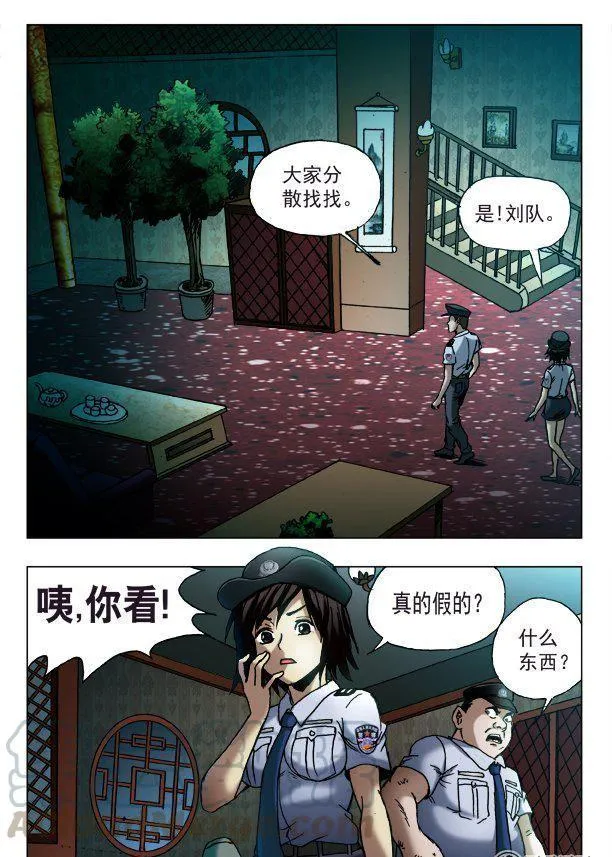 142 第5页