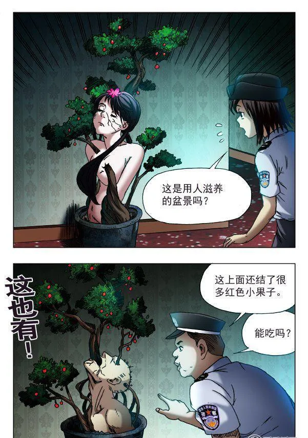 142 第6页