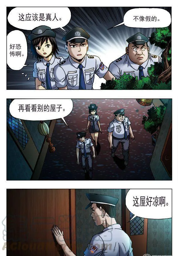 142 第7页