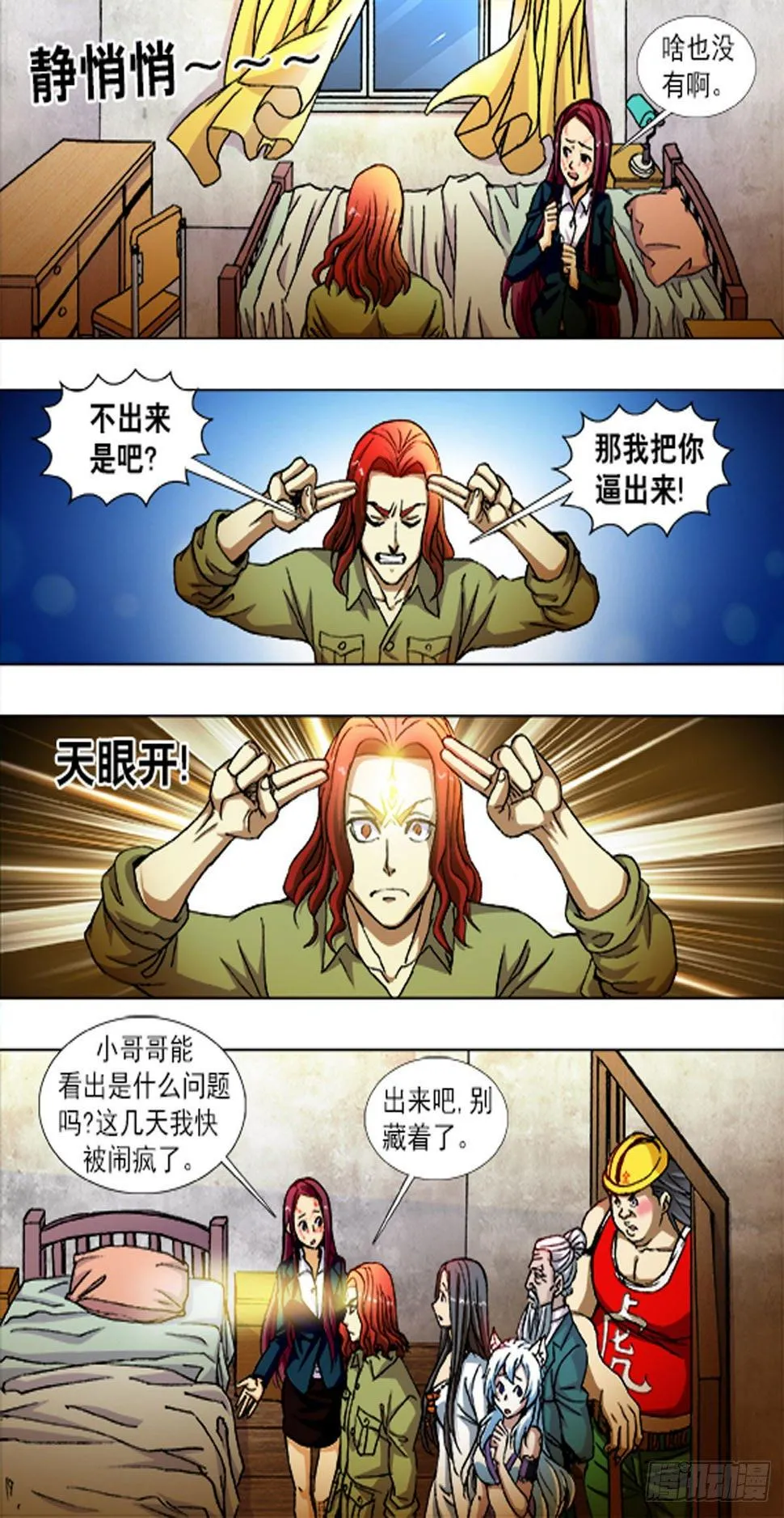 220 第3页