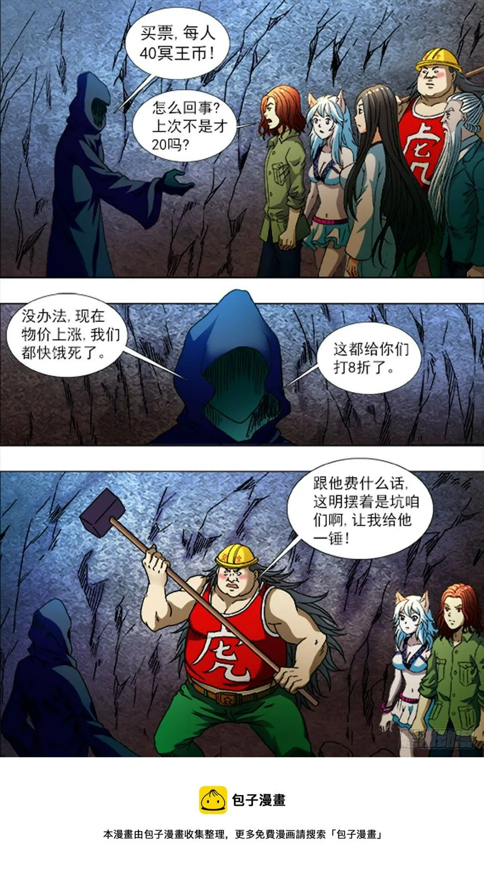 220 第16页
