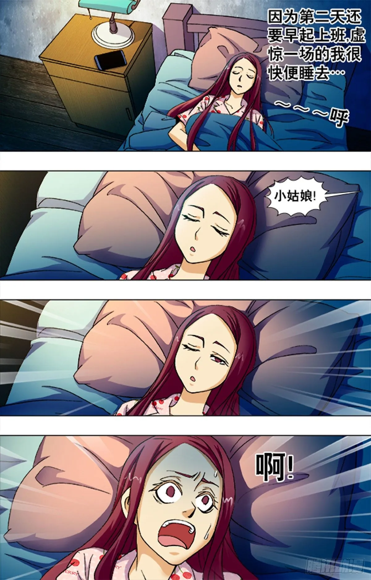 219 第10页