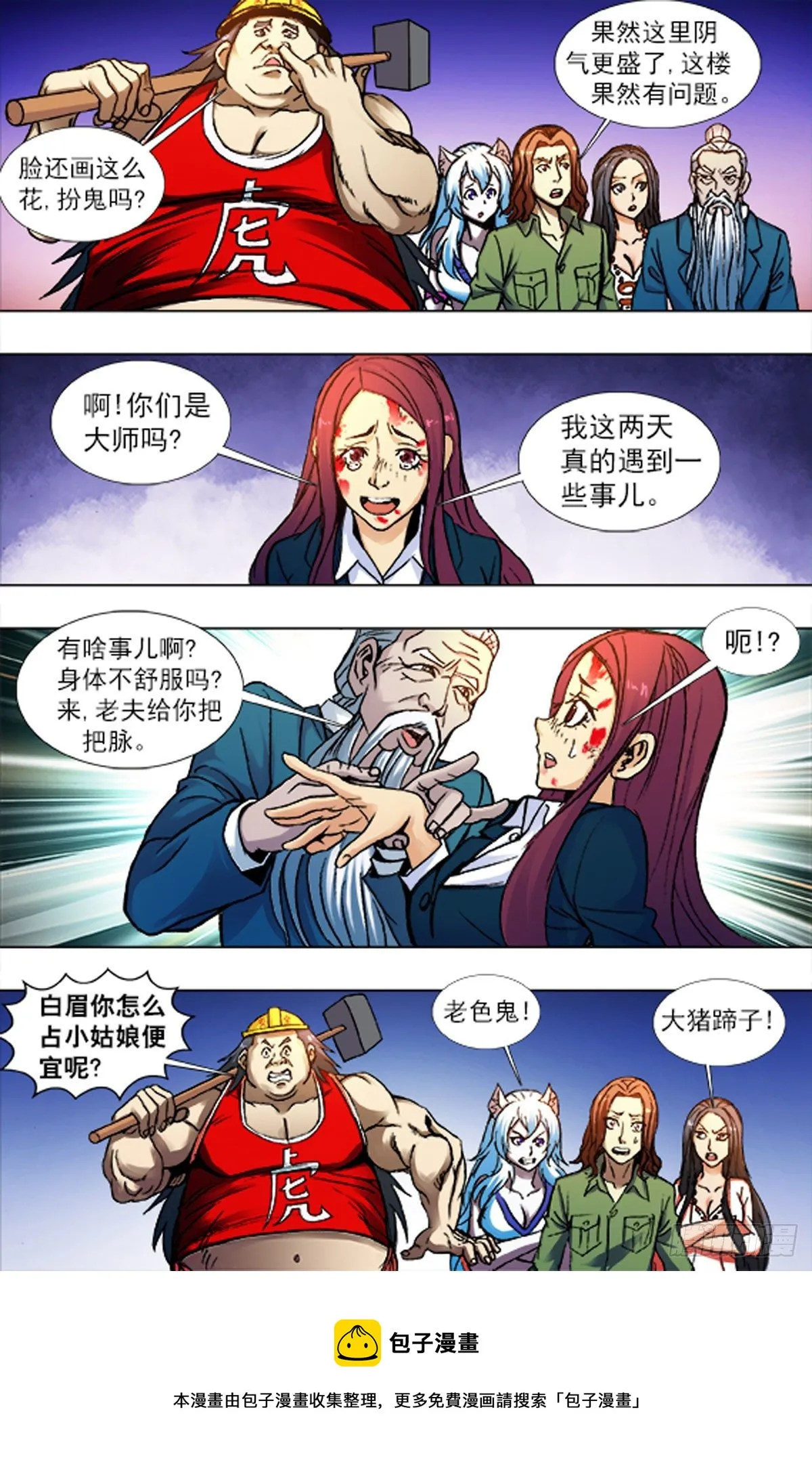 219 第16页