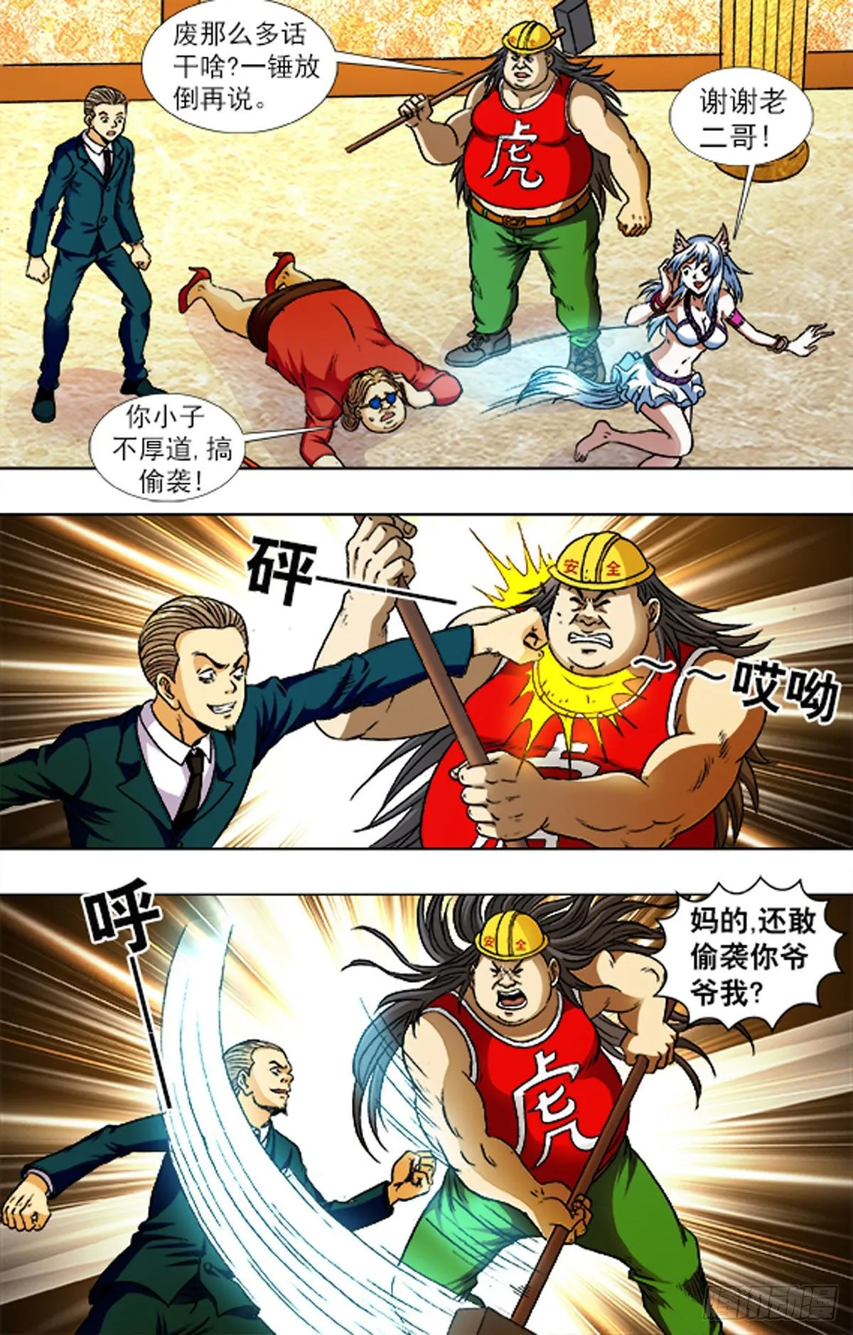 216 第6页