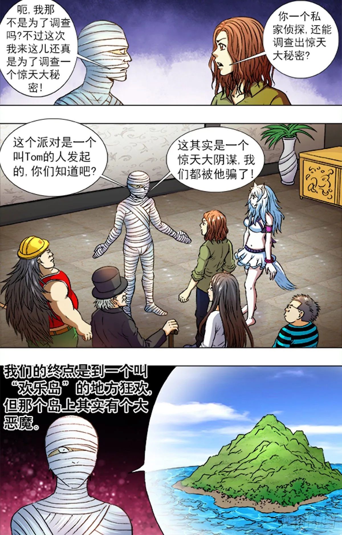 215 第5页
