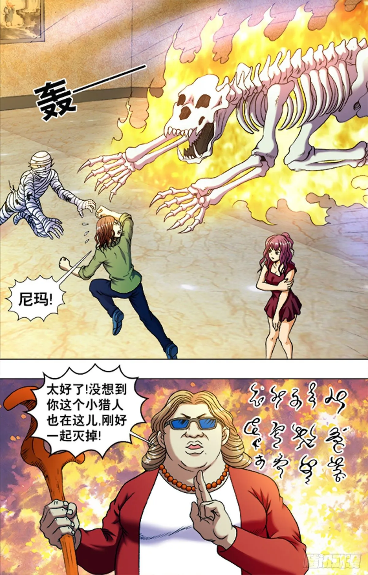 214 第4页