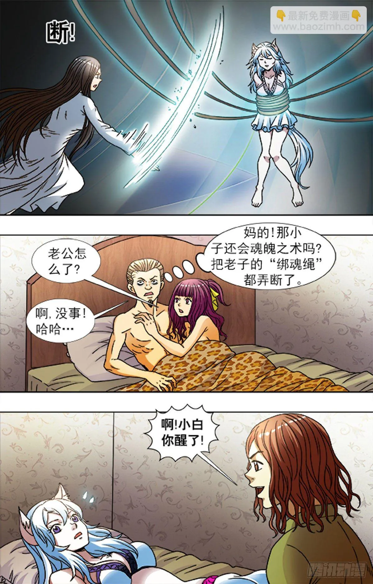 214 第14页