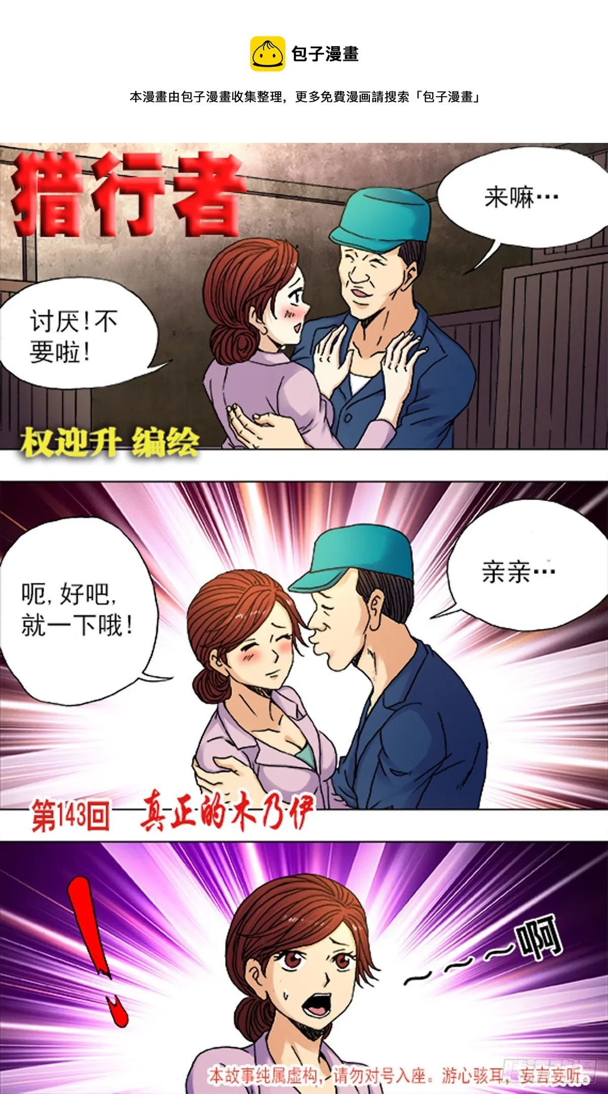 213 第1页