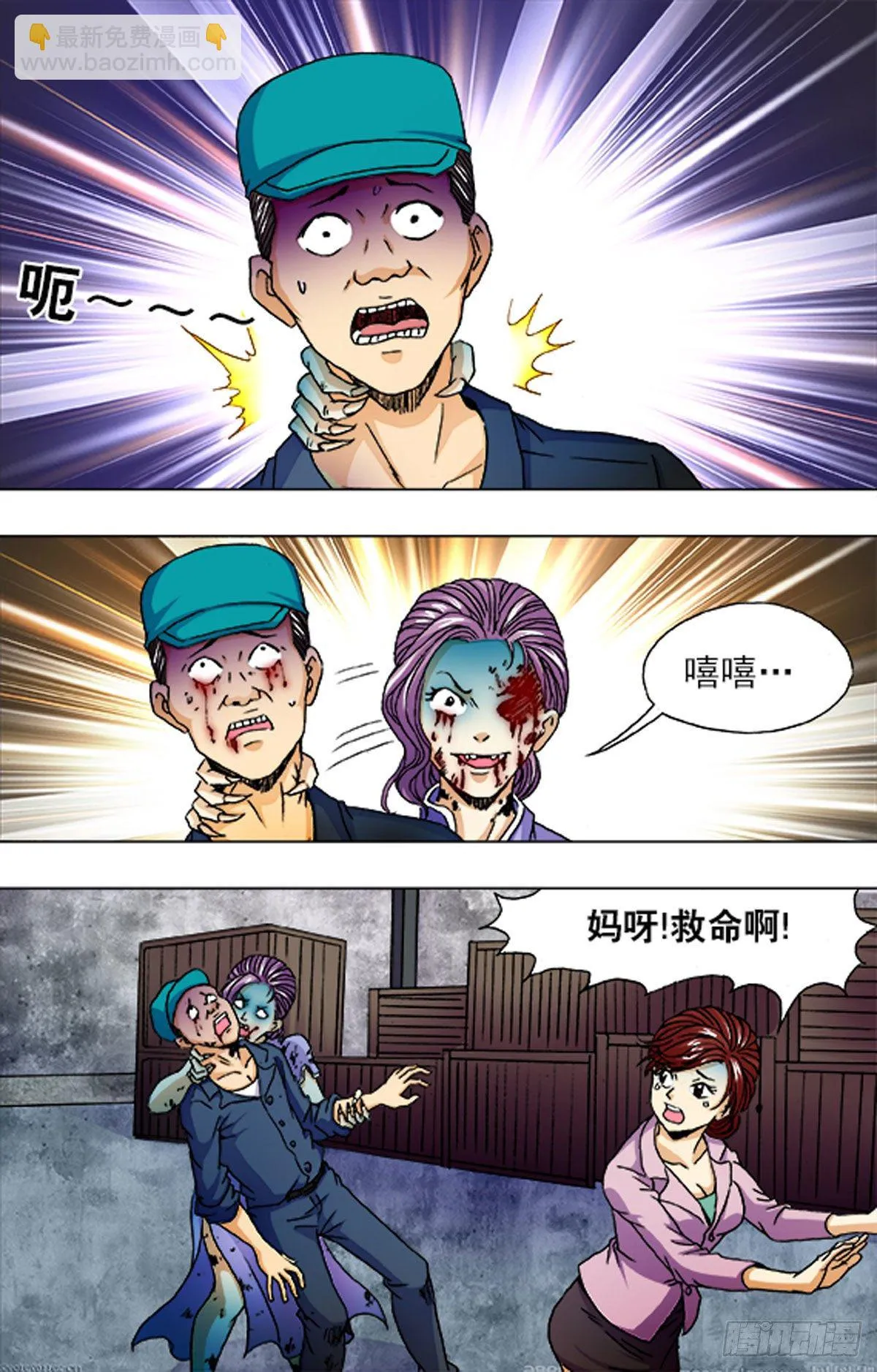 213 第2页