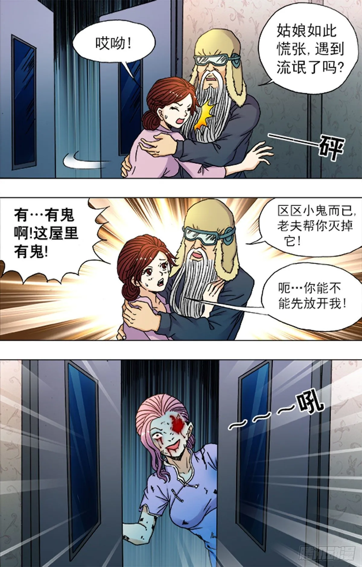 213 第3页
