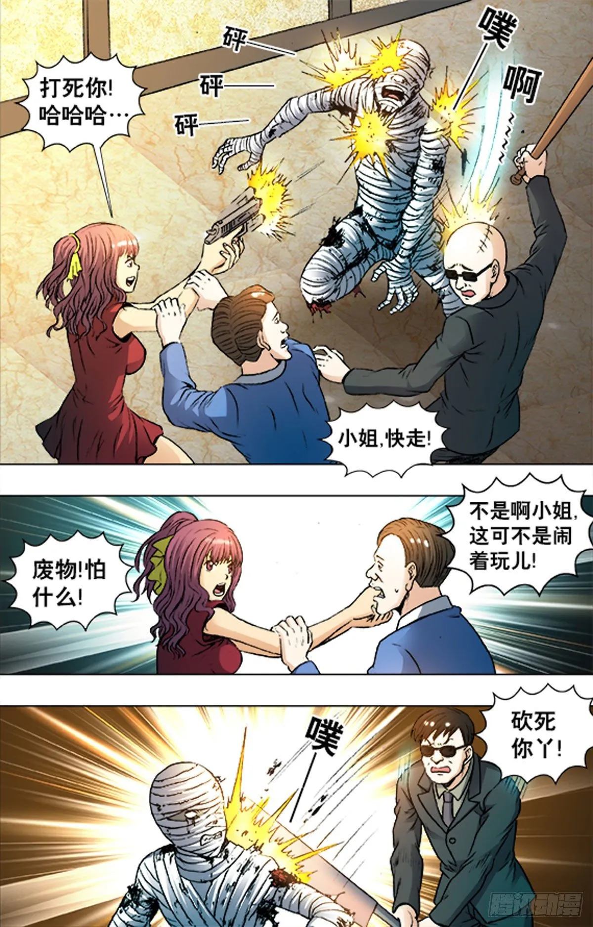 213 第15页