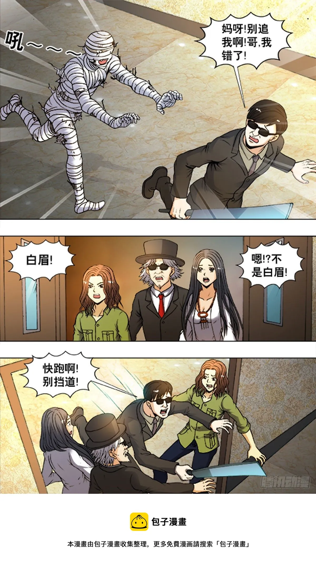 213 第16页