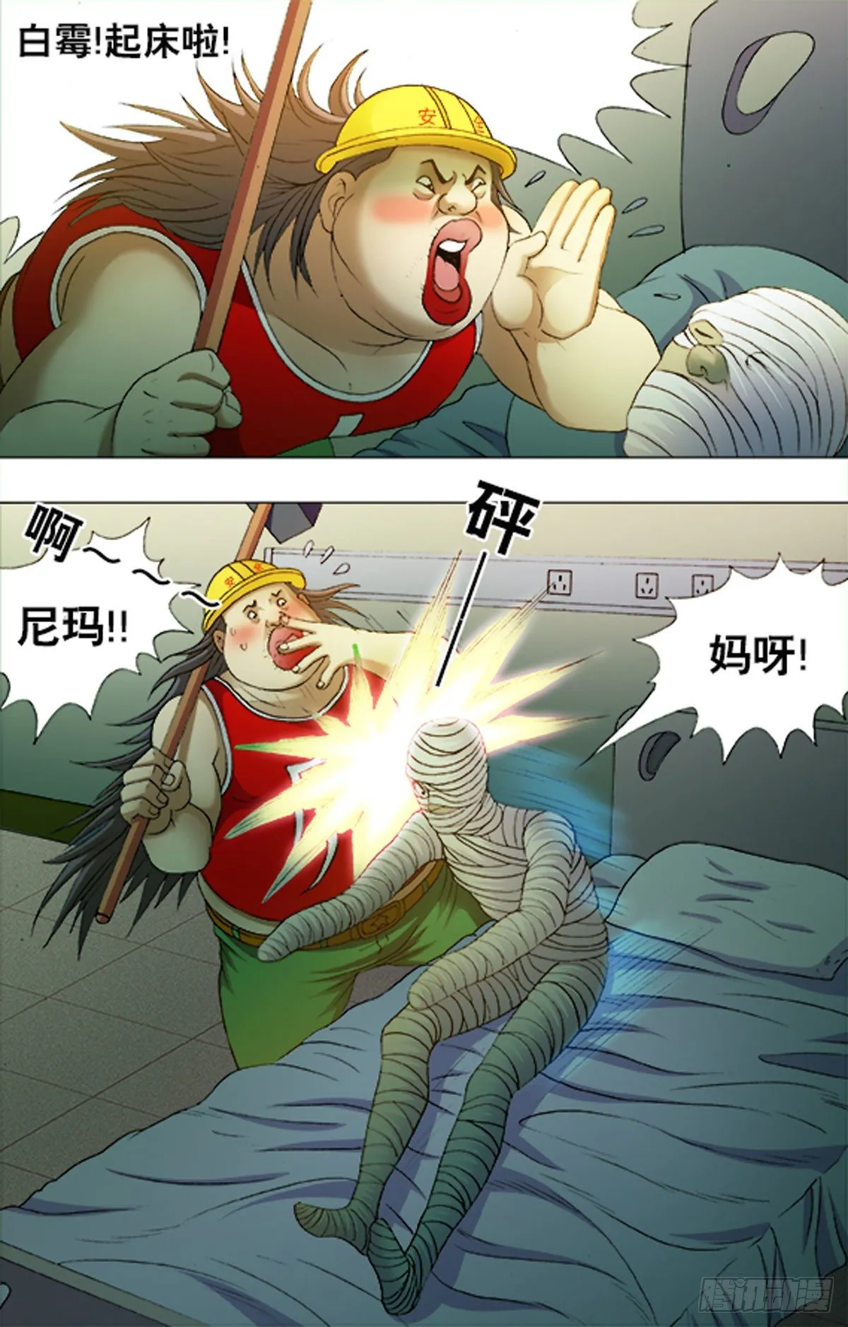 205 第7页
