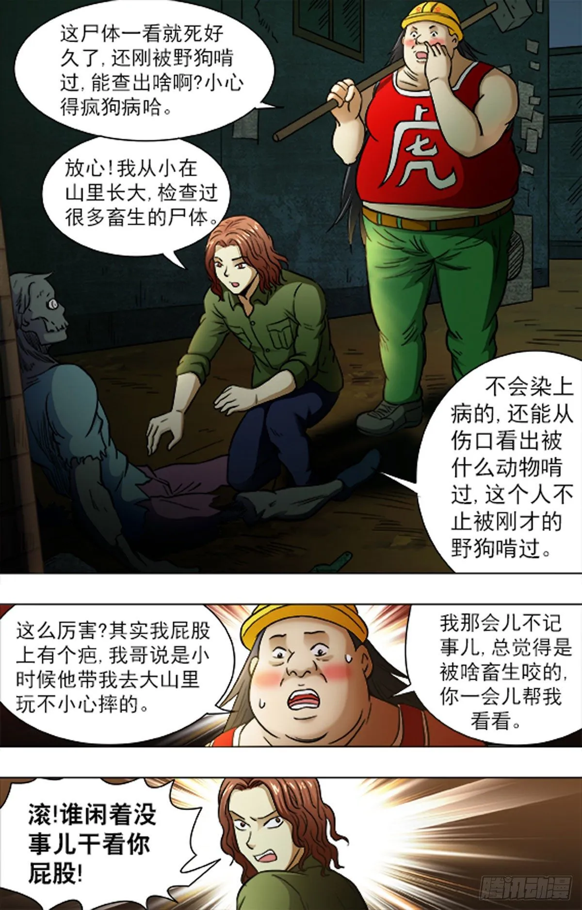 204 第5页
