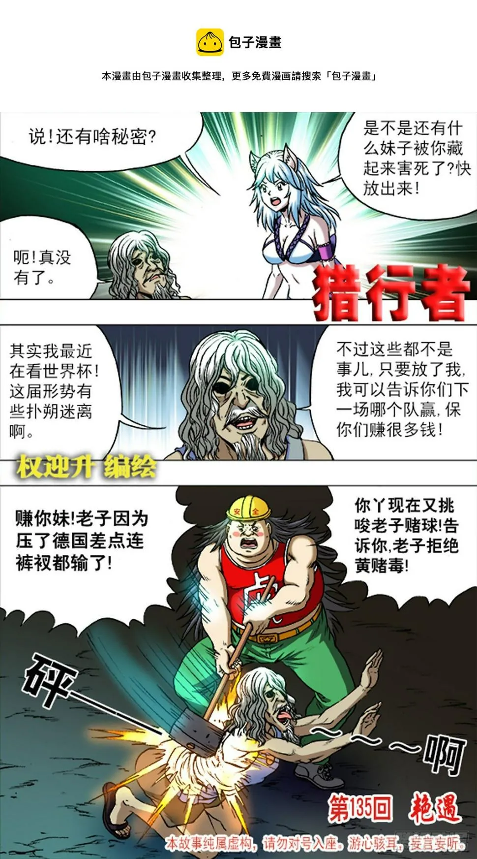201 第1页