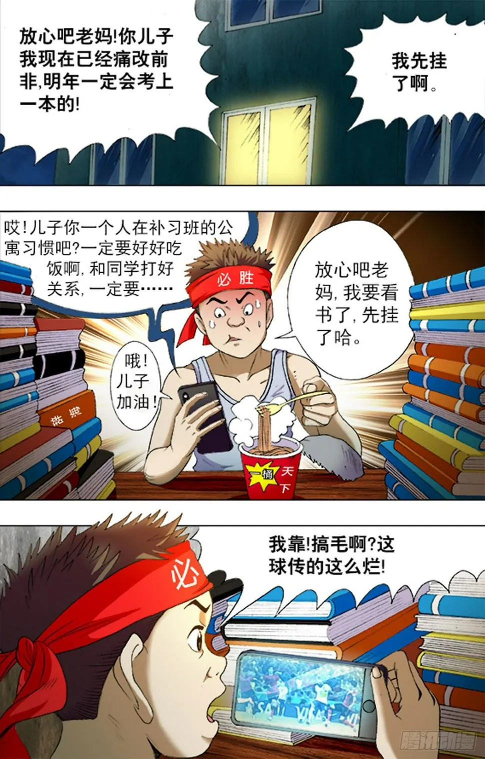 201 第3页