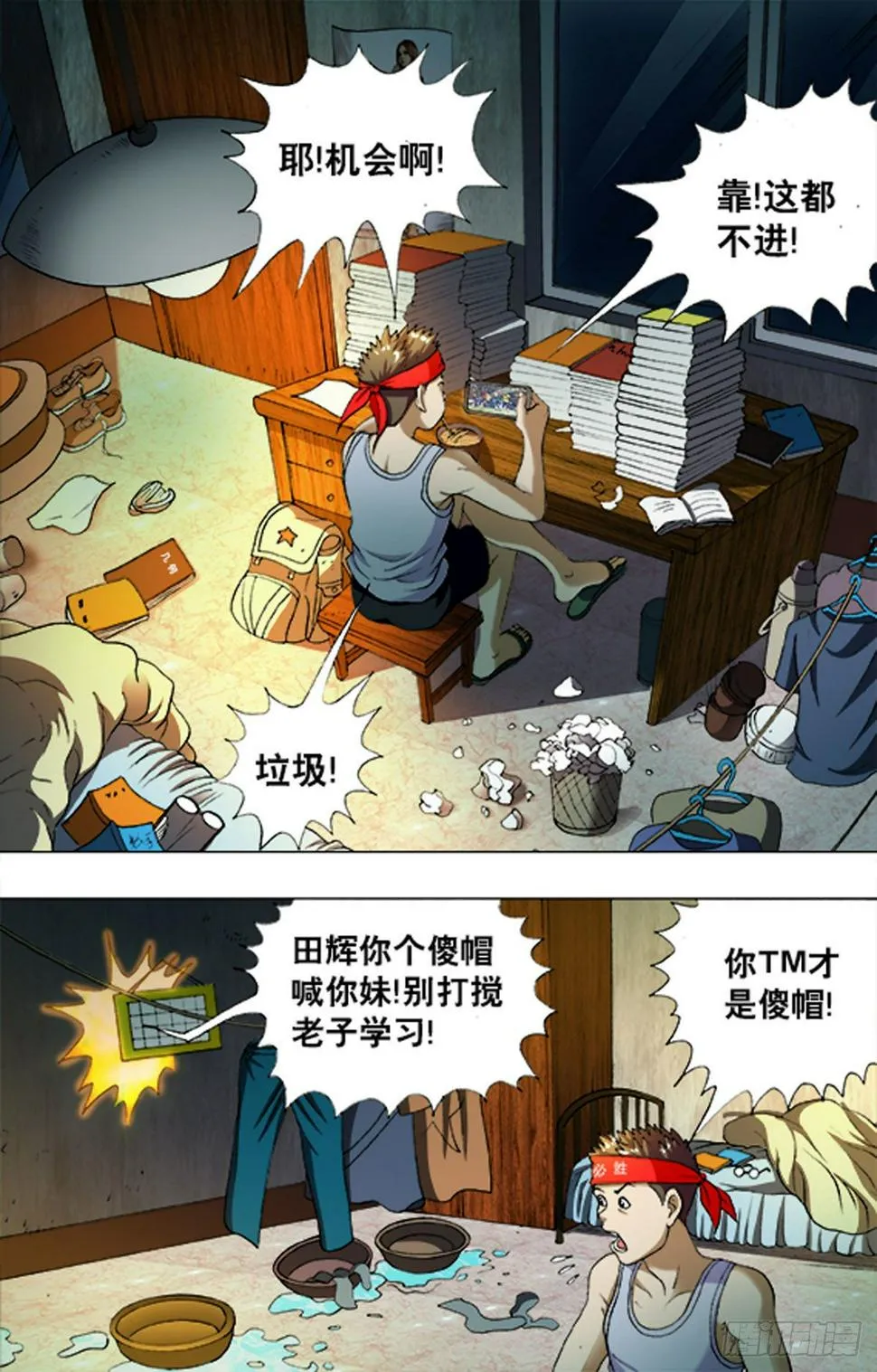 201 第4页