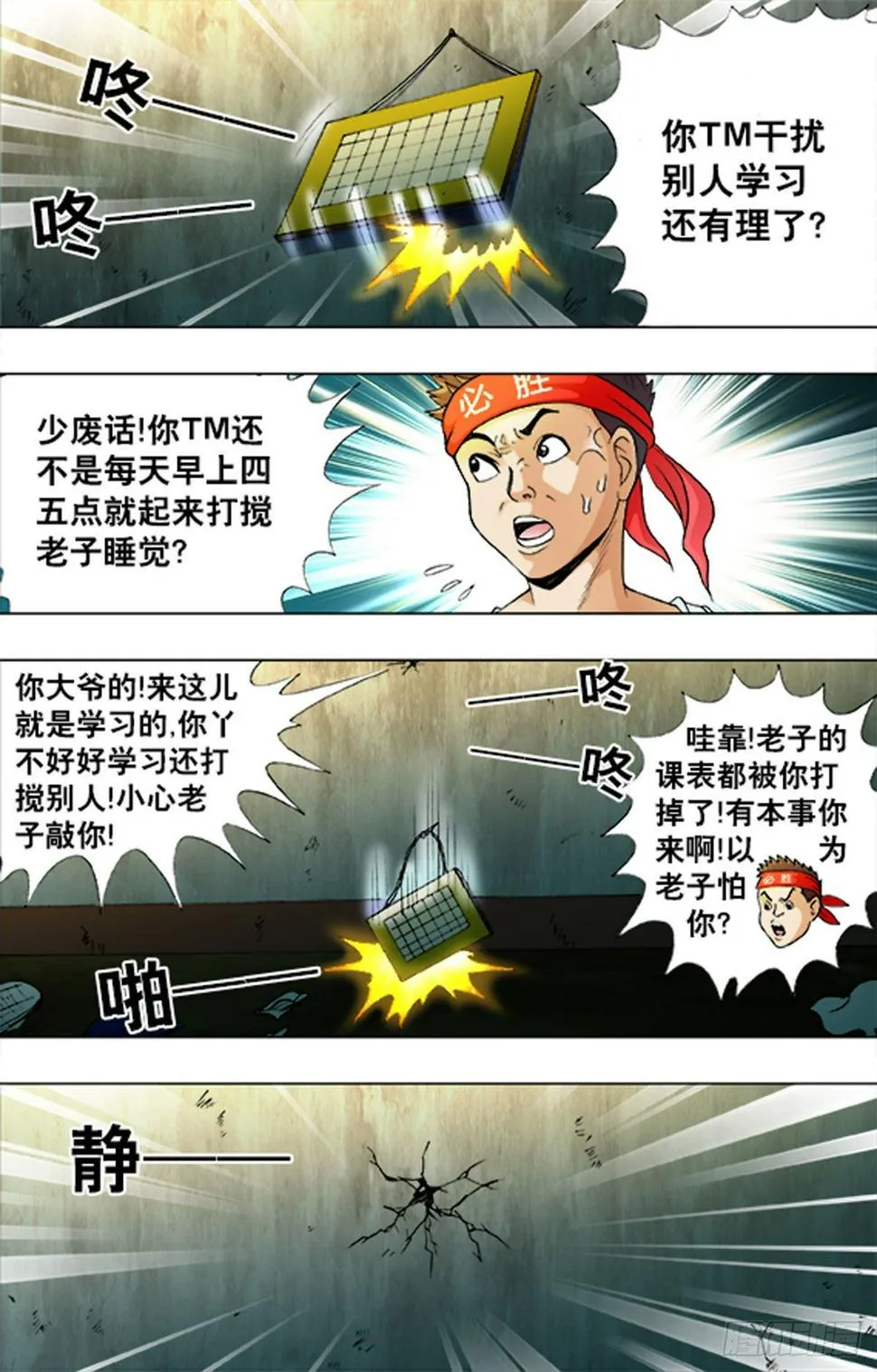 201 第5页