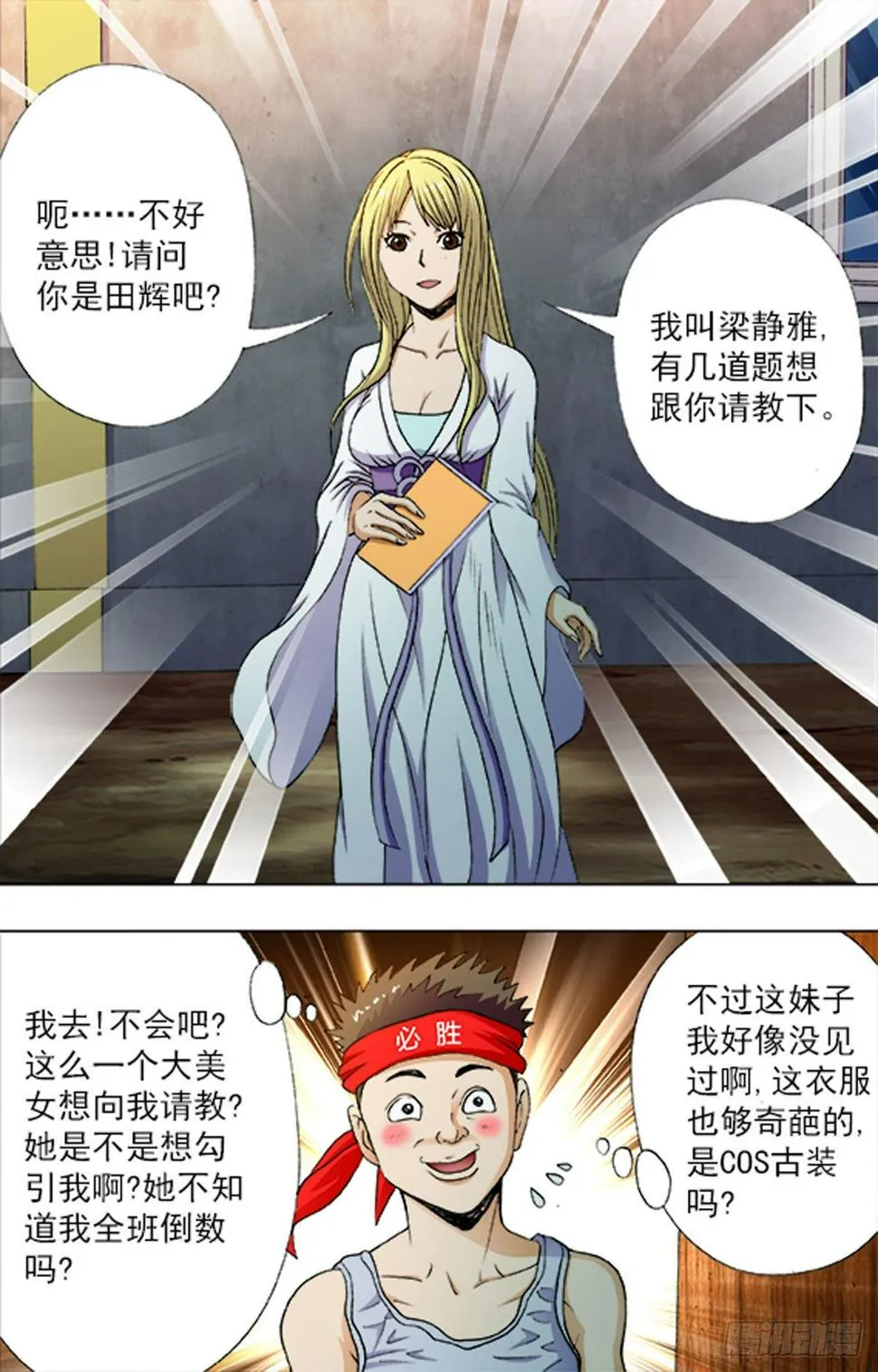 201 第7页