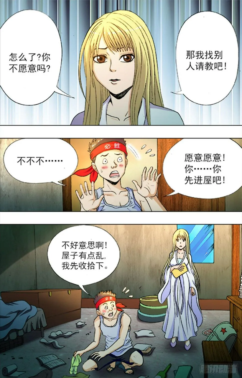 201 第8页