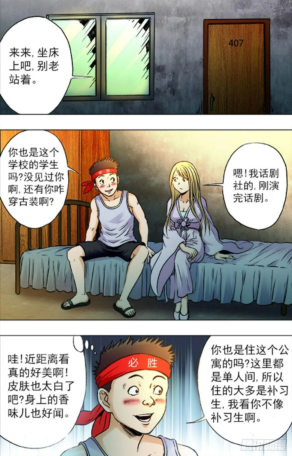 201 第9页