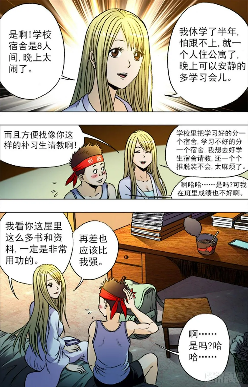 201 第10页