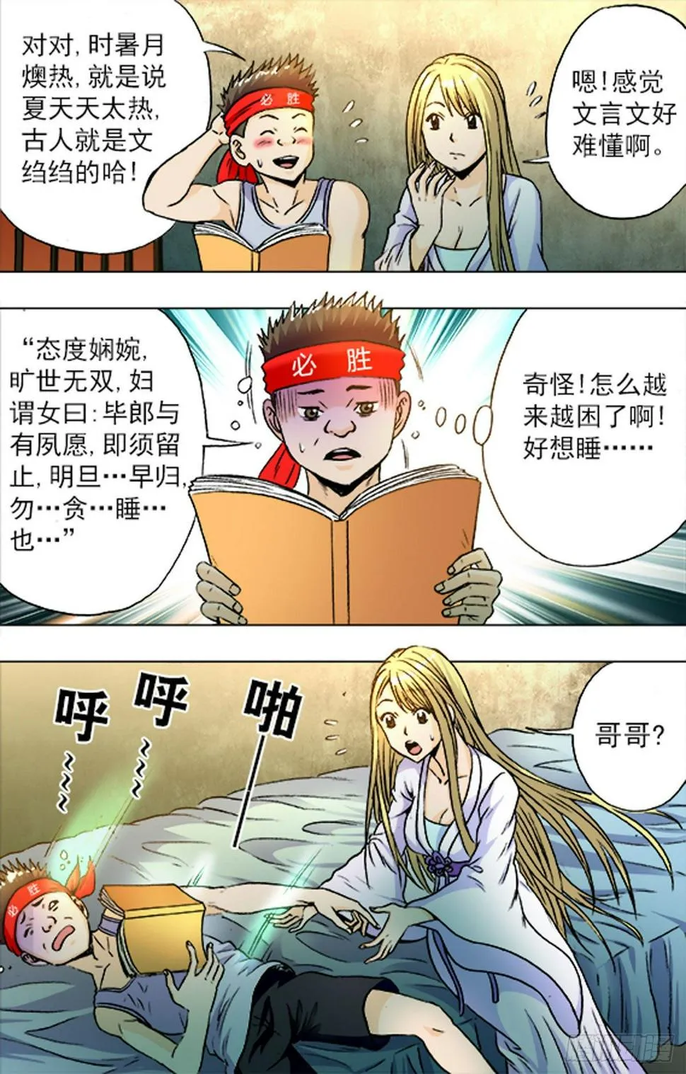 201 第12页
