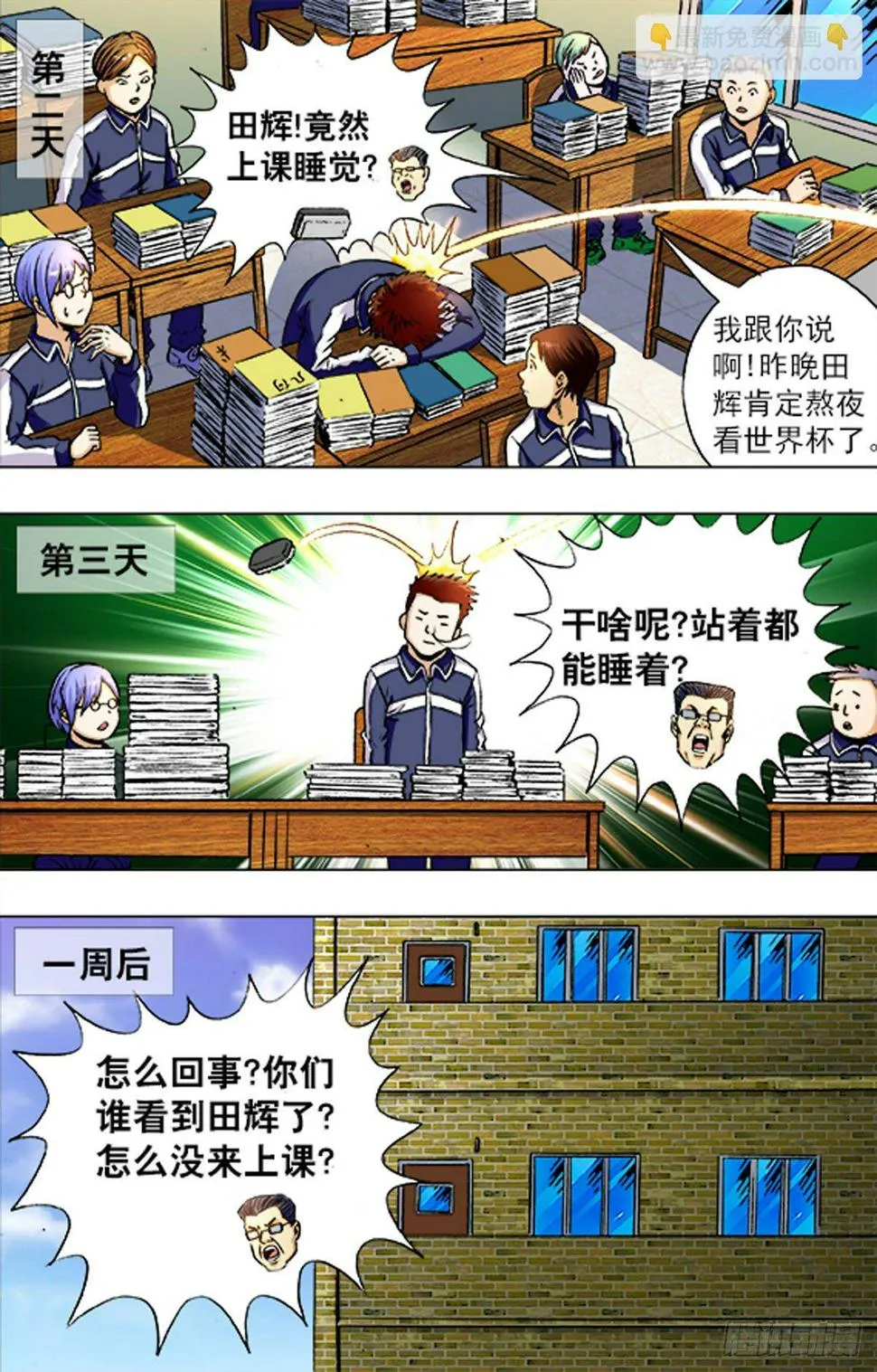 201 第13页