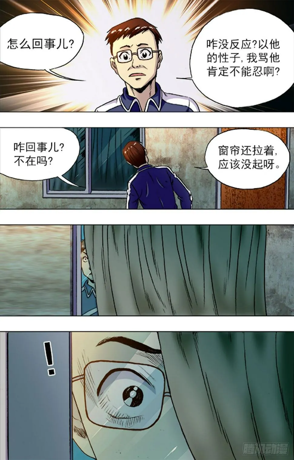 201 第15页