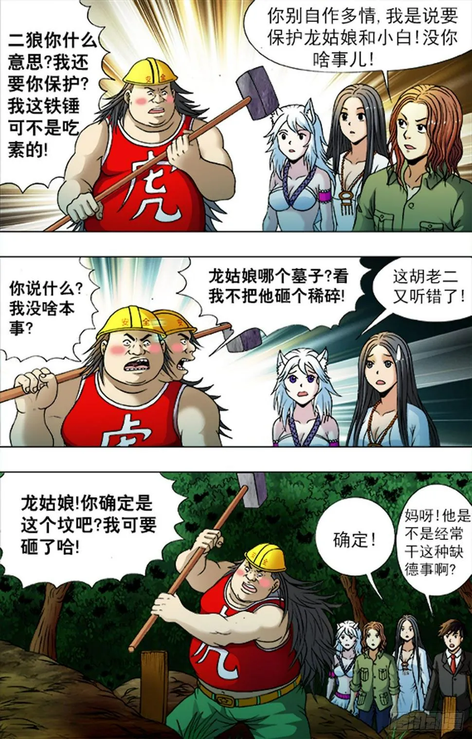 199 第2页