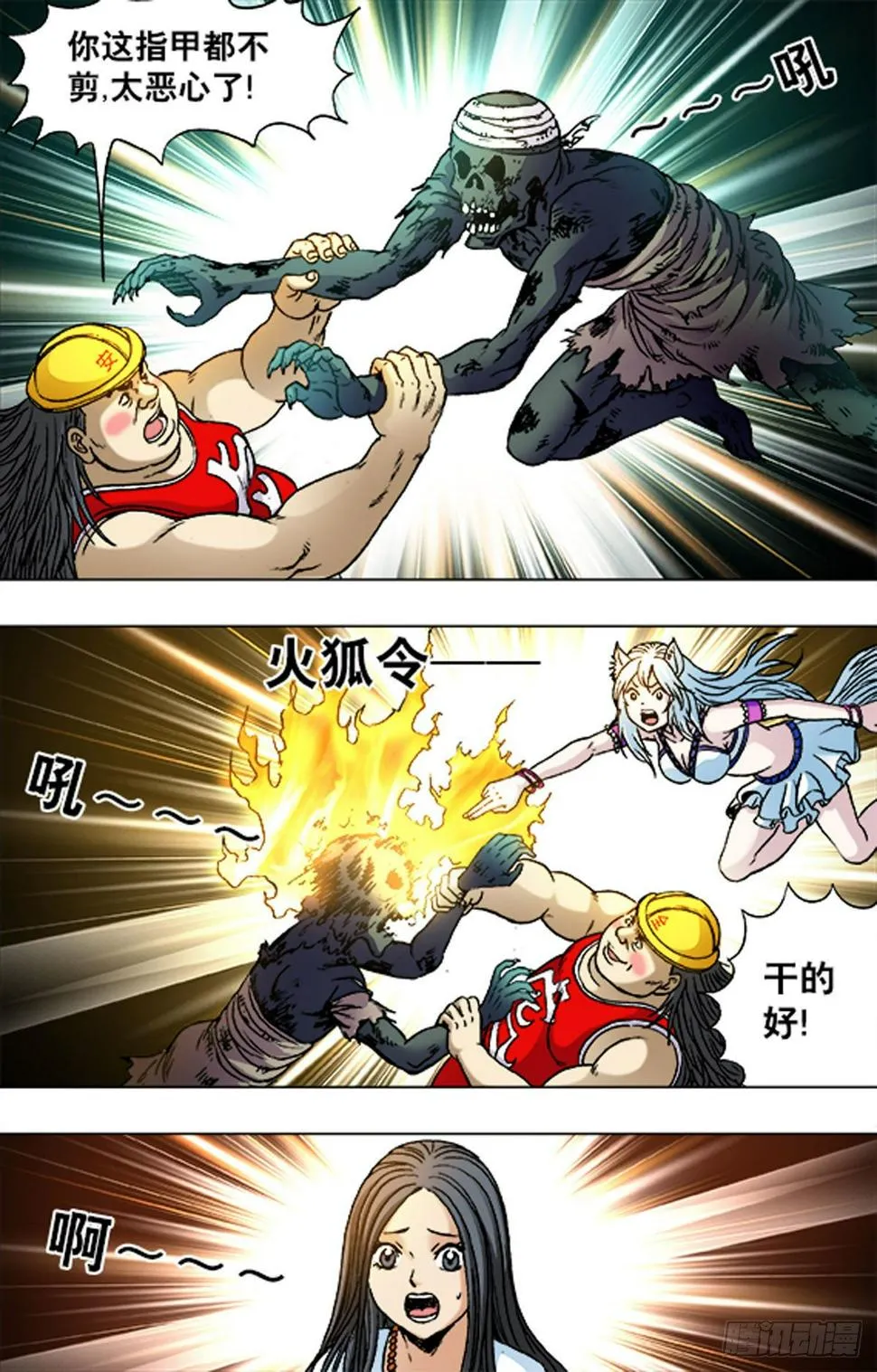 199 第12页