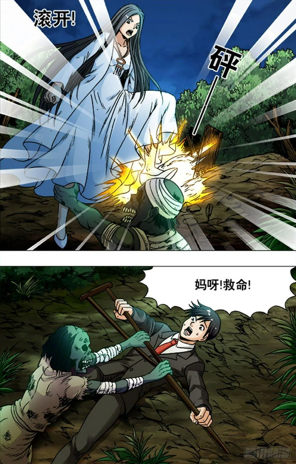 199 第13页