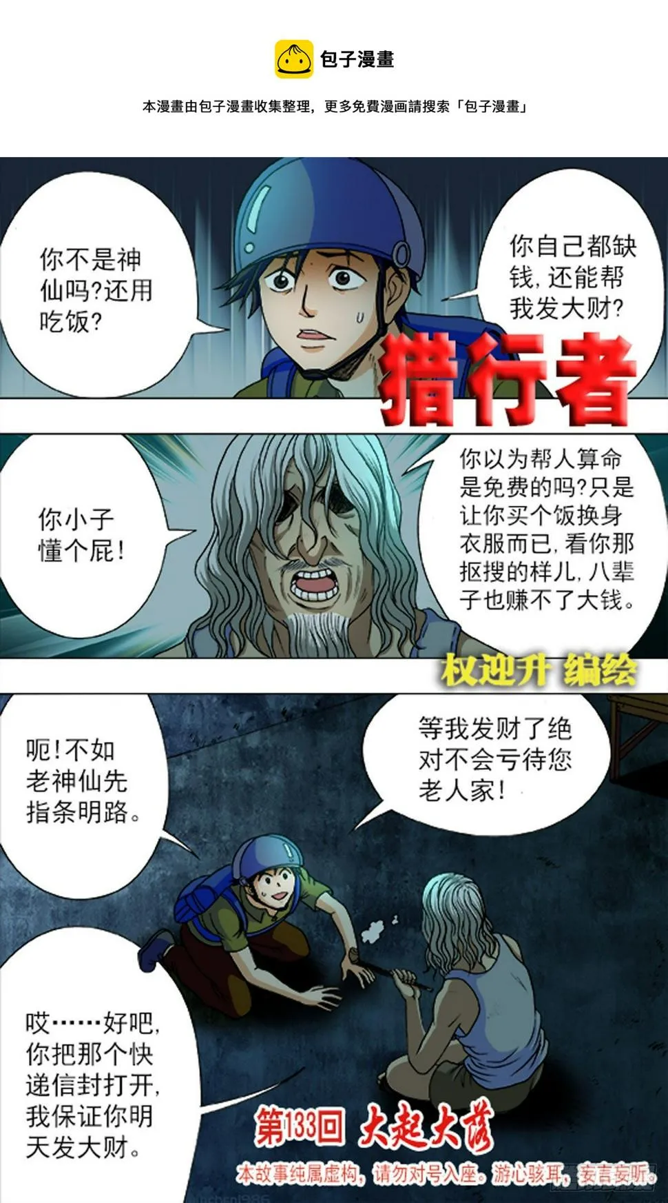 198 第1页