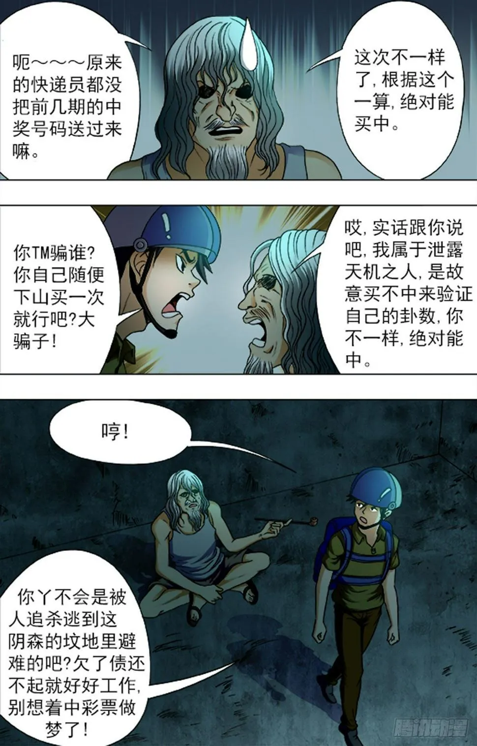 198 第3页