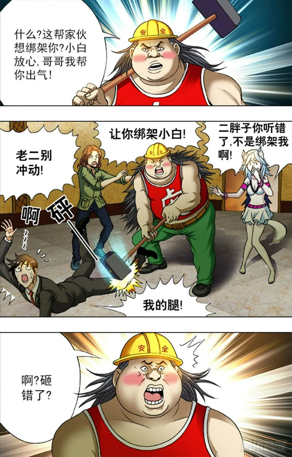 198 第13页