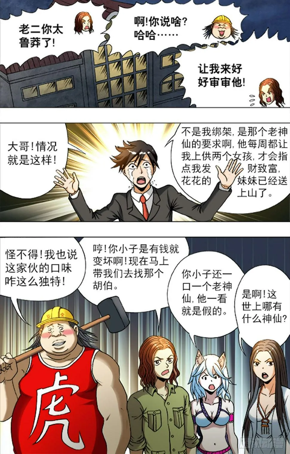 198 第14页